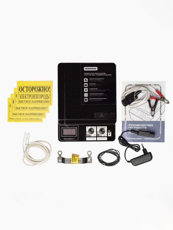 Генератор импульсов Статик-3М (15 Джоулей) | ЧПУП «Метрасалес»