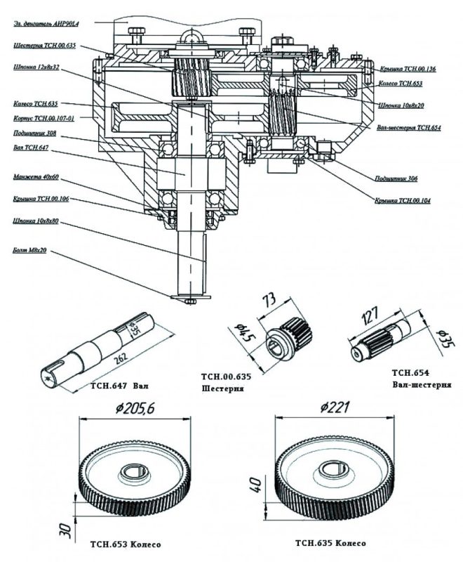 Редуктор (привод) навозоудаления наклонный ТСН-160 (ТСН 00.760) | ЧПУП «Метрасалес»